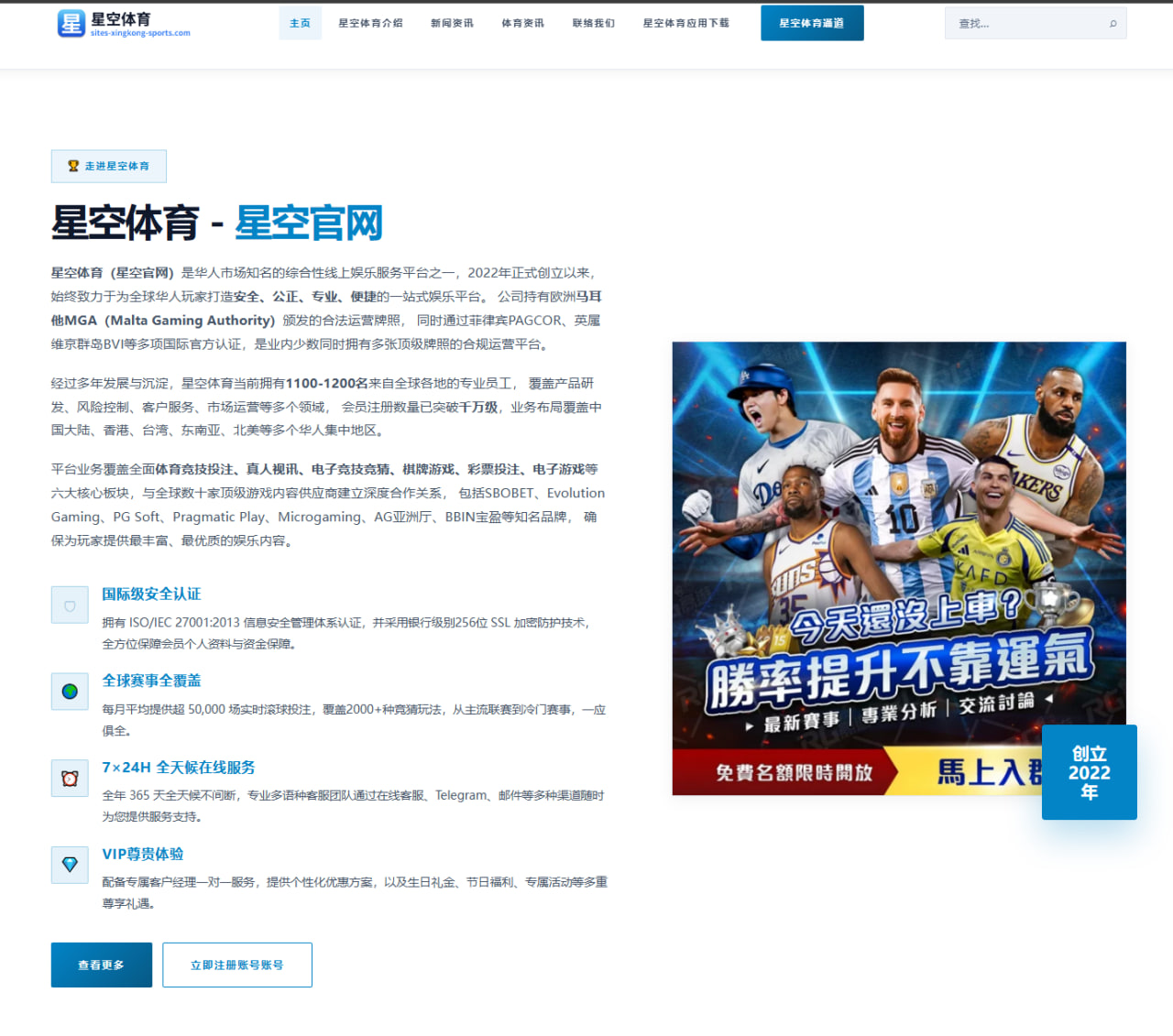 拜仁慕尼黑追逐维尔茨药厂标价一亿欧元