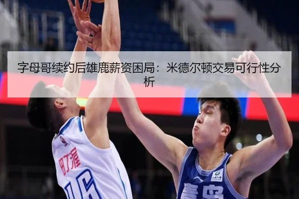 zi-mu-ge-xu-yue-hou-xiong-lu-xin-zi-kun-ju-mi-de-er-dun-jiao-yi-ke-xing-xing-fen-xi-2-826.jpg